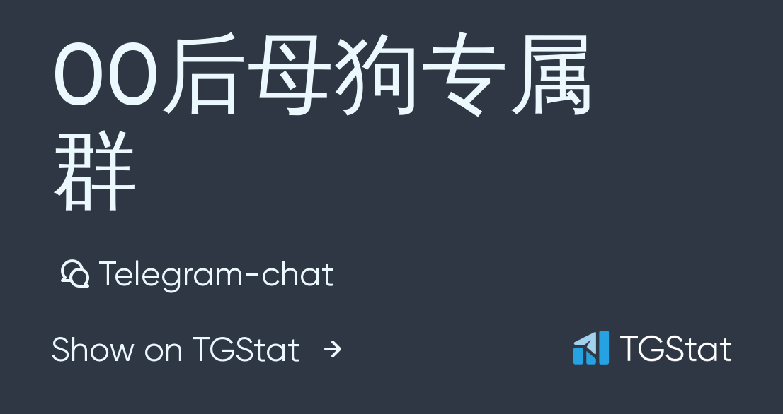 Telegram-chat StarPets.GG  Общение:) — @starpetsgg_chat