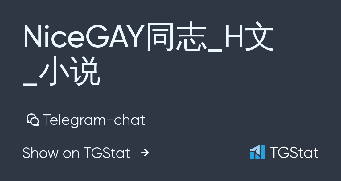 telegram-chat-nicegay-h-nice-g